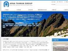 Tablet Screenshot of apaa.org.tw